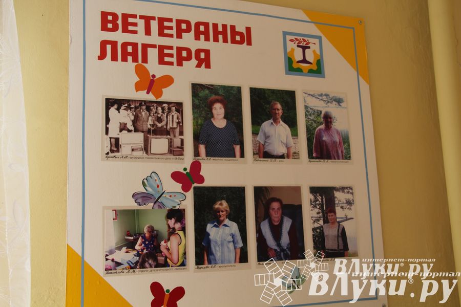 «Юный железнодорожник» отметил своё 85-летие