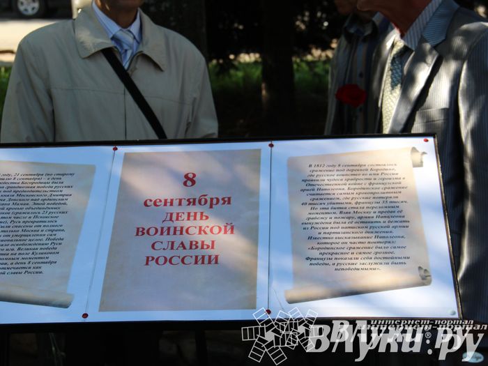 В Великих Луках воинов-интернационалистов наградили медалями