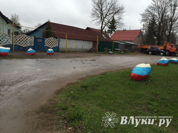 На Революционной в Великих Луках живут патриоты