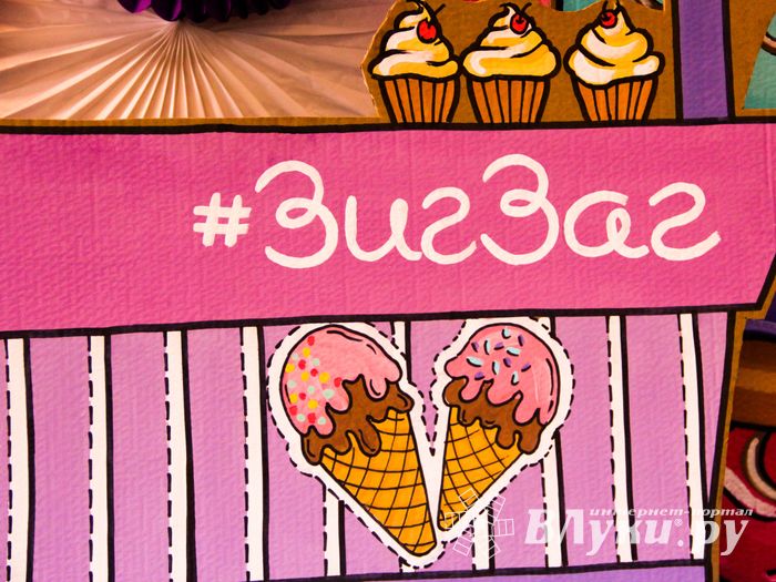 11 причин, почему стоит отметить День рождения в Центре праздников «Зиг Заг» (ФОТО, ВИДЕО) (0+)