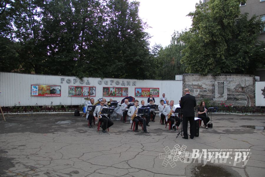 День города Великие Луки