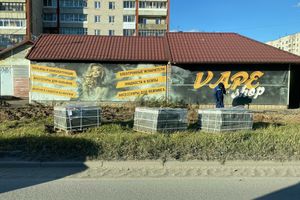 На улице Гражданской ремонтируют тротуар (ФОТО)