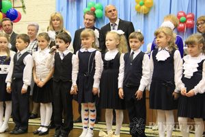 Последний звонок. Школа №13.