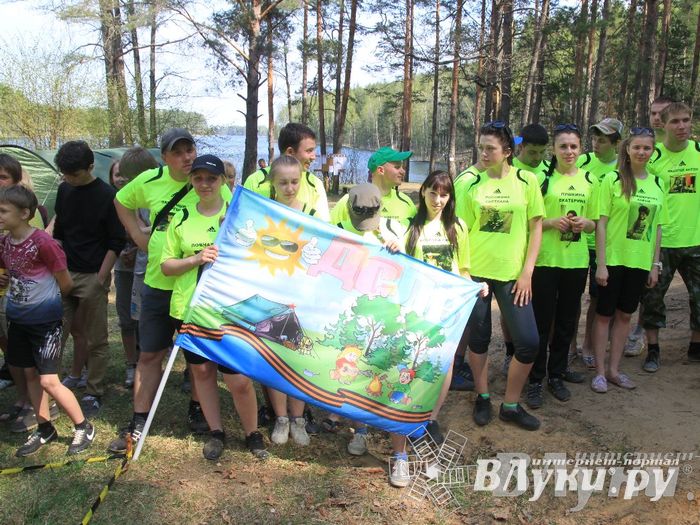 Традиционный городской туристский слёт, посвященный Великой Победе