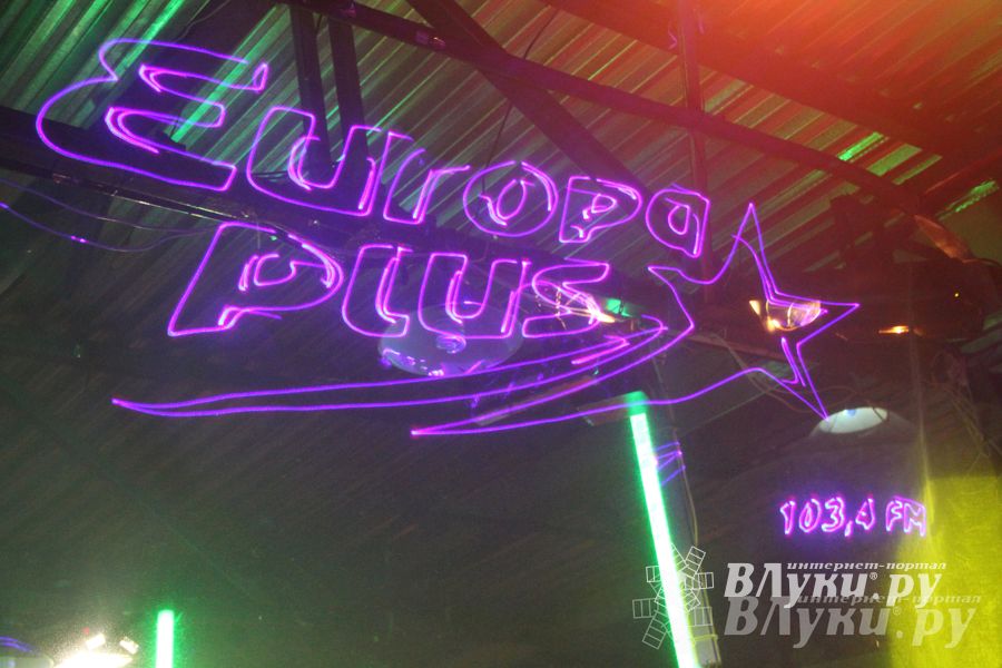 Радиостанция «Европа Плюс Великие Луки» отметила День рождения