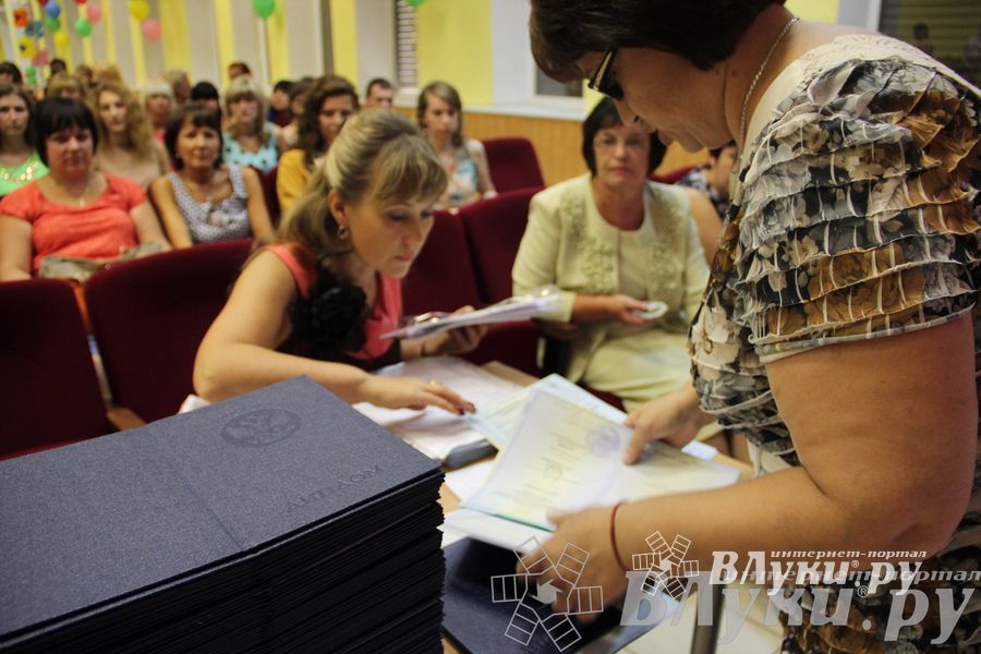 Последний выпуск ГУСЭ