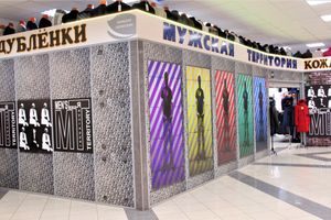 Чего хотят мужчины? (ФОТО)