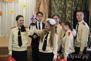 Последний звонок. Лицей №10.