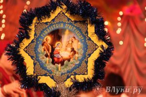  Рождественский концерт ансамбля «Заряница» прошел в Великих Луках (фото)