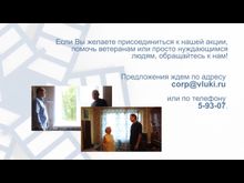 «Больше уюта в дома ветеранов!»: комод для Александра Ильича