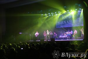 В ДК ЛК состоялся концерт Юрия Михайлова