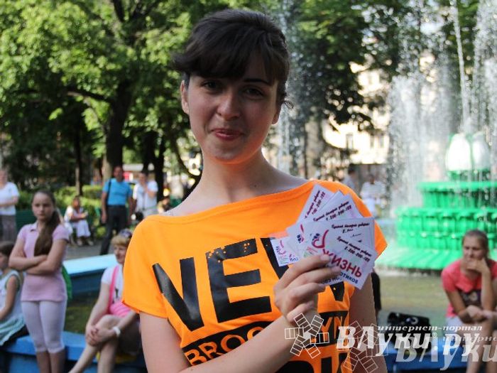 Молодежный концерт «Жизнь без наркотиков»