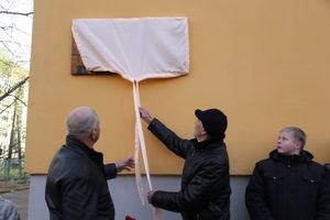 В школе №9 состоялось открытие мемориальной доски (фоторепортаж)