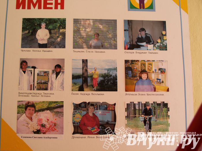 «Юный железнодорожник» отметил своё 85-летие