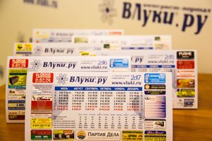 ВЛуки.ру готовит к выпуску городской производственный календарь