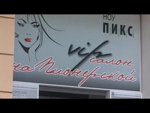 Перец-Рапид: НОУ "ПИКС". Обучение