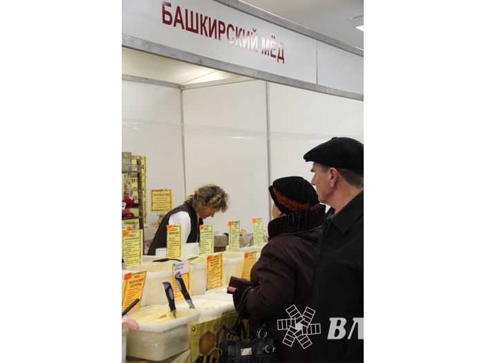 Открытие  3-й Великолукской универсальной выставки