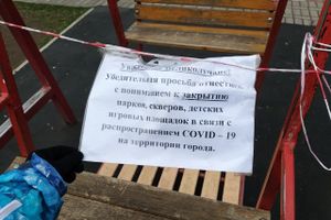 В Великих Луках перекрыли детские площадки (ФОТО)