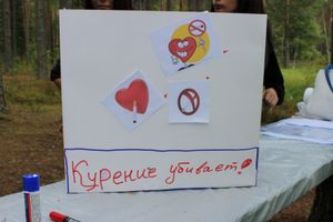 В Псковской области общественники, полицейские и подростки приняли участие в молодежном форуме (фото)