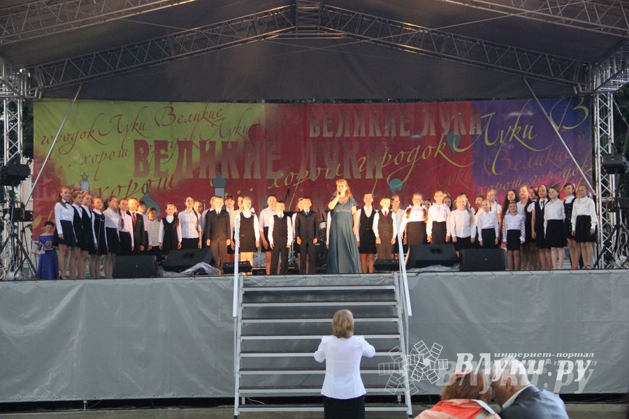 День города Великие Луки