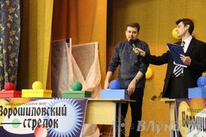 Интеллектуальное шоу "Ворошиловский стрелок"