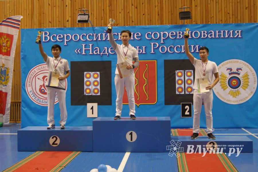 В Великих Луках завершились всероссийские соревнования по стрельбе из лука (ФОТО часть2)