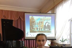 Фото с сайта МБОУ ДОД «ДМШ № 1 им. М.П. Мусоргского»