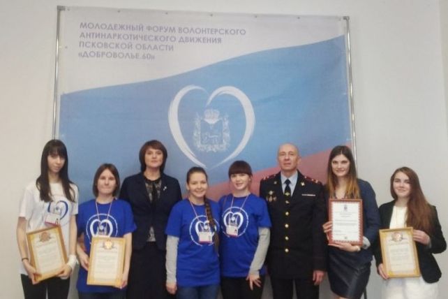 В Псковской области прошел волонтернский форум (ФОТО)