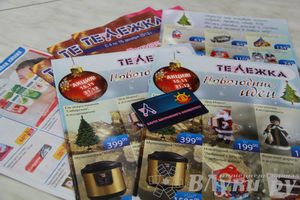 Открытие супермаркета «Тележка» в Великих Луках