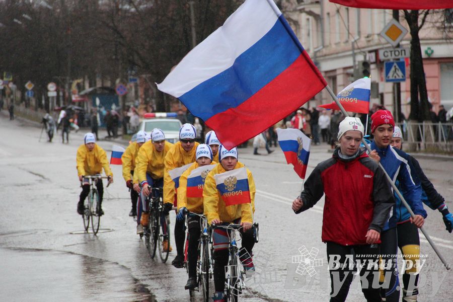 День народного единства (фото)