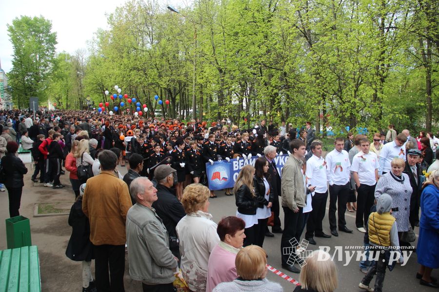 День Победы