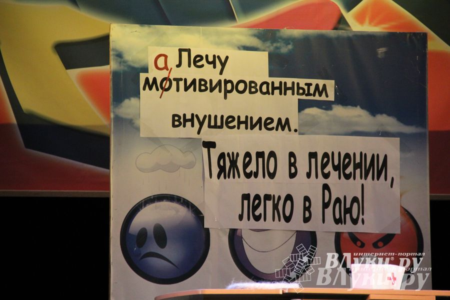 Великолукские КВНщики «перезагрузились» (фото)