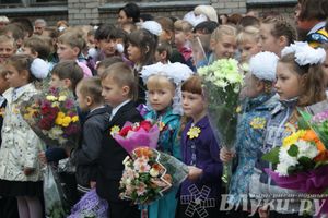 Школы города отметили 1 сентября (фото)