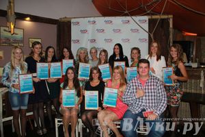 Награждение участниц фотоконкурса Мисс Бикини-2014