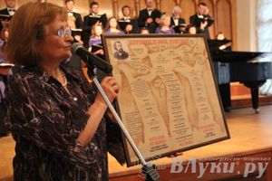 Юбилейный вечер Н. С. Новикова