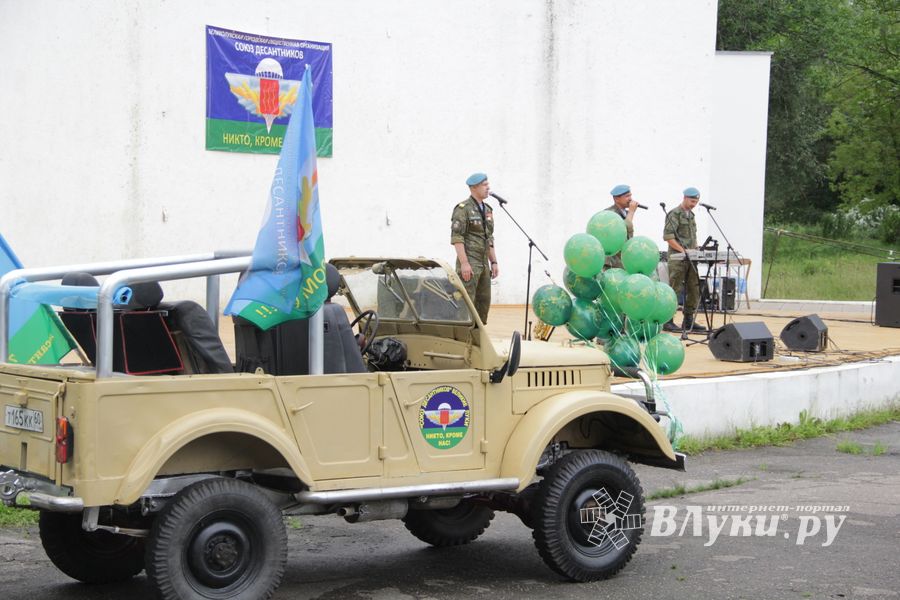 В Великих Луках отмечают День ВДВ (ФОТО)