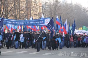 В Великих Луках состоялся торжественный митинг в честь Дня народного единства (ФОТО)