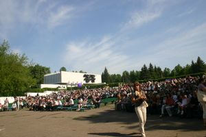 В городе отмечается День образования