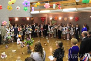 Последний звонок. Школа №13.