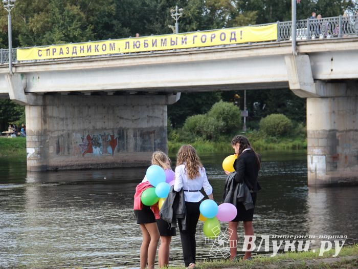 День города