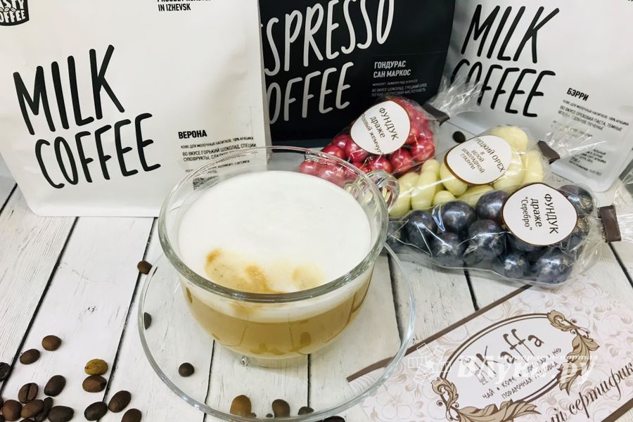 В Международный день кофе «Kaffa» угощает покупателей (ФОТО)