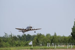 IV Фестиваль авиамодельного спорта России в классе радиоуправляемых моделей