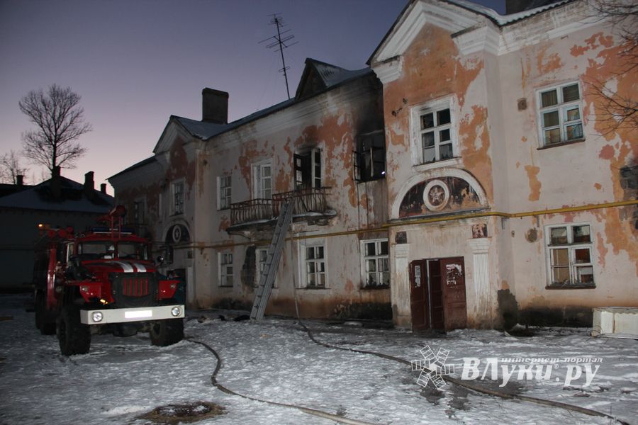 Пожар на ул. Герцена в Великих Луках (ФОТО)