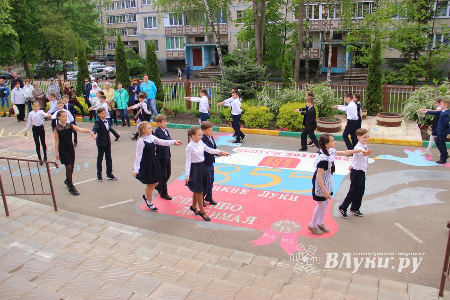 Ученики школы №13 попрощались с начальной школой (ФОТО, ВИДЕО)