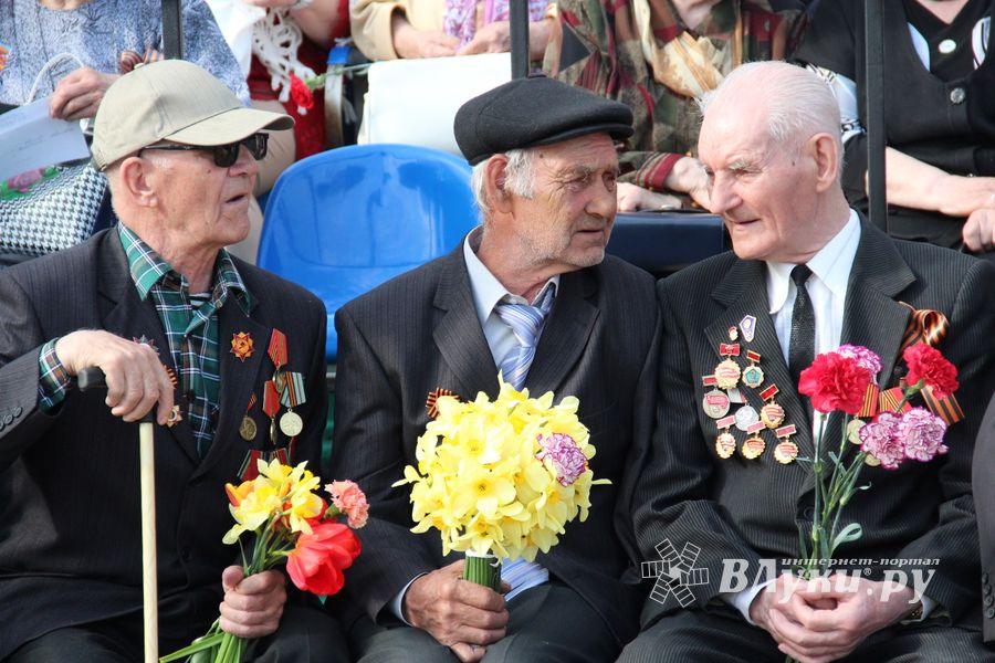 Парад Победы