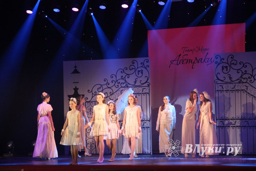 15 ноября театр моды "Абстракция" отметил 15-ти летний юбилей