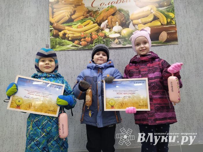 Победители фотоконкурса «Жарим, парим, угощаем» награждены (ФОТО)