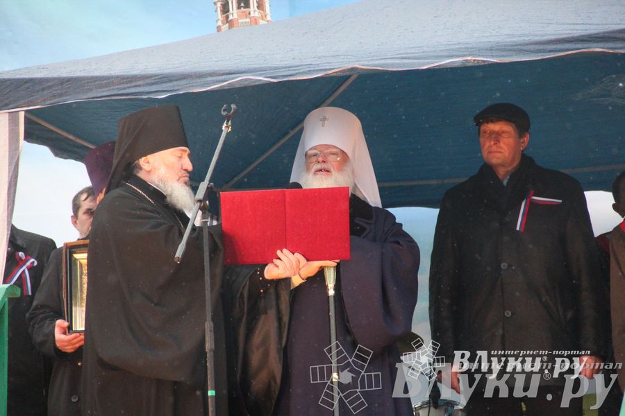 День народного единства (фото)