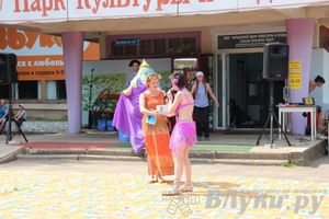 День Нептуна в Городском парке отдыха