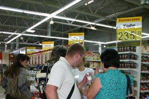 Дегустация молочной продукции СПК «Август Агро»